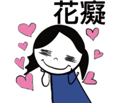 Three lovely sisters sticker #12796204