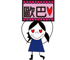 Three lovely sisters sticker #12796205