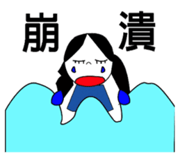 Three lovely sisters sticker #12796206