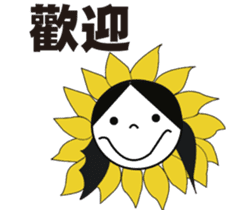 Three lovely sisters sticker #12796208