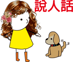 Three lovely sisters sticker #12796215