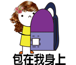 Three lovely sisters sticker #12796219