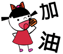 Three lovely sisters sticker #12796221