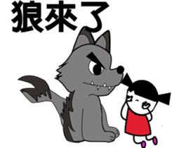 Three lovely sisters sticker #12796226