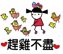 Three lovely sisters sticker #12796227