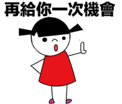 Three lovely sisters sticker #12796232