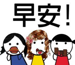 Three lovely sisters sticker #12796233