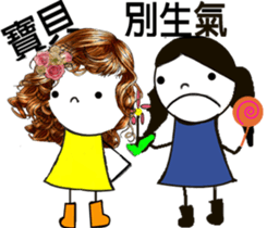 Three lovely sisters sticker #12796234