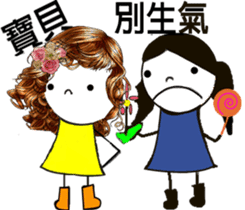 Three lovely sisters sticker #12796234