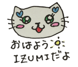 IZUMI sticker No. 1 sticker #12796358