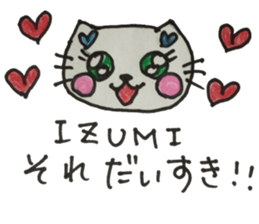 IZUMI sticker No. 1 sticker #12796360