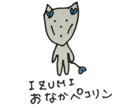 IZUMI sticker No. 1 sticker #12796361