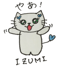 IZUMI sticker No. 1 sticker #12796371