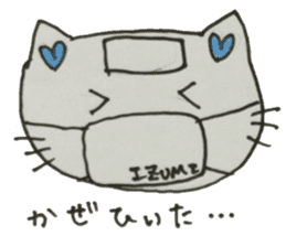 IZUMI sticker No. 1 sticker #12796372