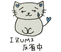 IZUMI sticker No. 1 sticker #12796373