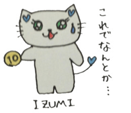 IZUMI sticker No. 1 sticker #12796374