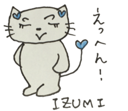IZUMI sticker No. 1 sticker #12796375