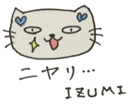 IZUMI sticker No. 1 sticker #12796379