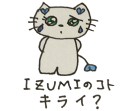 IZUMI sticker No. 1 sticker #12796389