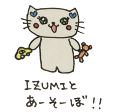 IZUMI sticker No. 1 sticker #12796390