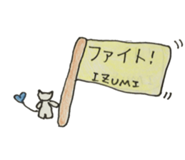 IZUMI sticker No. 1 sticker #12796391