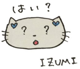 IZUMI sticker No. 1 sticker #12796397