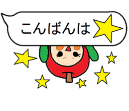 Eriko`s,it sprouts,sticker sticker #12796480