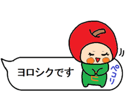 Eriko`s,it sprouts,sticker sticker #12796484