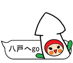 Eriko`s,it sprouts,sticker sticker #12796488