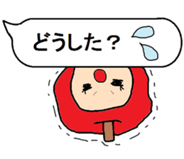 Eriko`s,it sprouts,sticker sticker #12796494