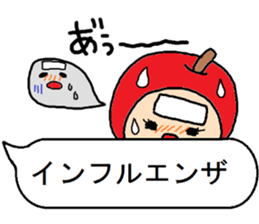 Eriko`s,it sprouts,sticker sticker #12796497