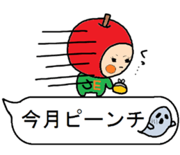 Eriko`s,it sprouts,sticker sticker #12796498