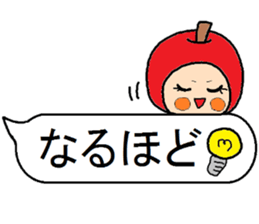 Eriko`s,it sprouts,sticker sticker #12796506