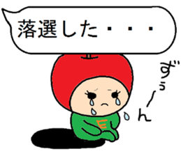 Eriko`s,it sprouts,sticker sticker #12796509