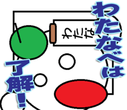 The Watanabe Sticker sticker #12796521