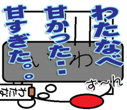 The Watanabe Sticker sticker #12796530