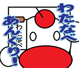 The Watanabe Sticker sticker #12796531