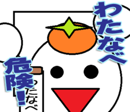 The Watanabe Sticker sticker #12796532