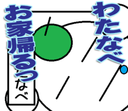 The Watanabe Sticker sticker #12796534