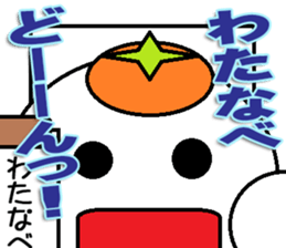 The Watanabe Sticker sticker #12796540