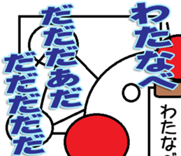 The Watanabe Sticker sticker #12796553