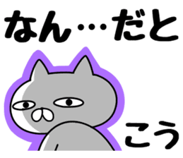 The Sticker Kou uses sticker #12796830