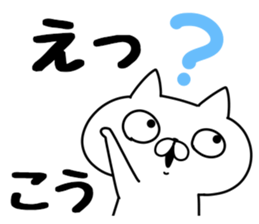 The Sticker Kou uses sticker #12796831