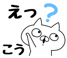 The Sticker Kou uses sticker #12796831