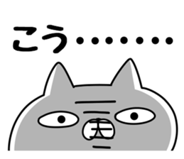 The Sticker Kou uses sticker #12796833