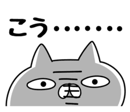 The Sticker Kou uses sticker #12796833