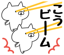 The Sticker Kou uses sticker #12796839