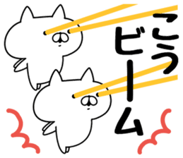 The Sticker Kou uses sticker #12796839