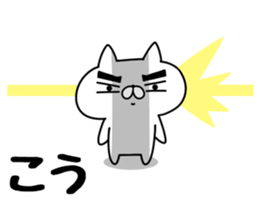 The Sticker Kou uses sticker #12796842