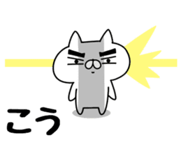 The Sticker Kou uses sticker #12796842